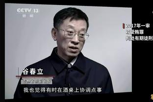 孔帕尼：我越来越搞不懂手球规则，但希望判罚能够保持一致