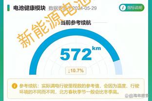 场均积分2.11，图赫尔是2011年来拜仁历任主帅里最低的一位